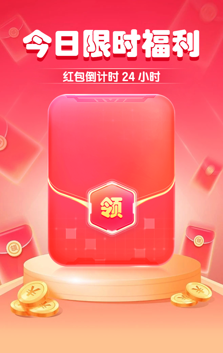 头图