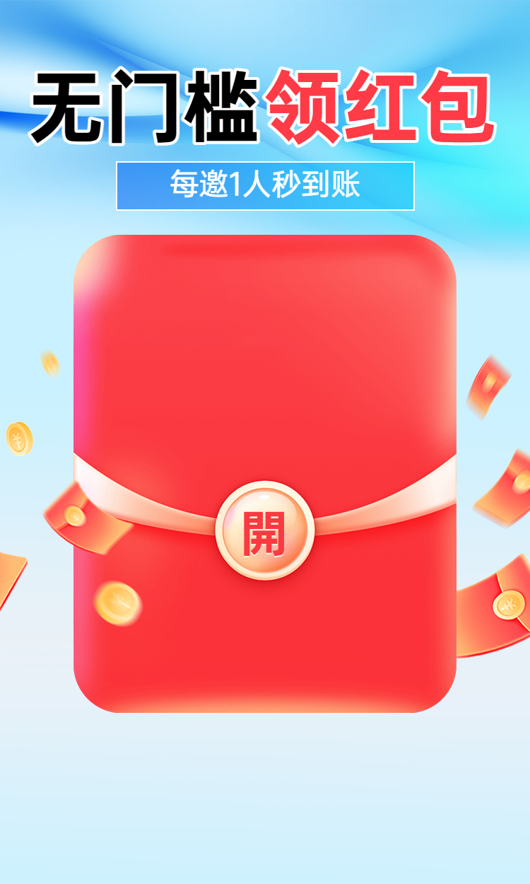 头图