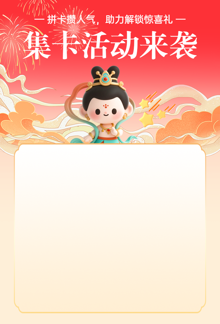 头图