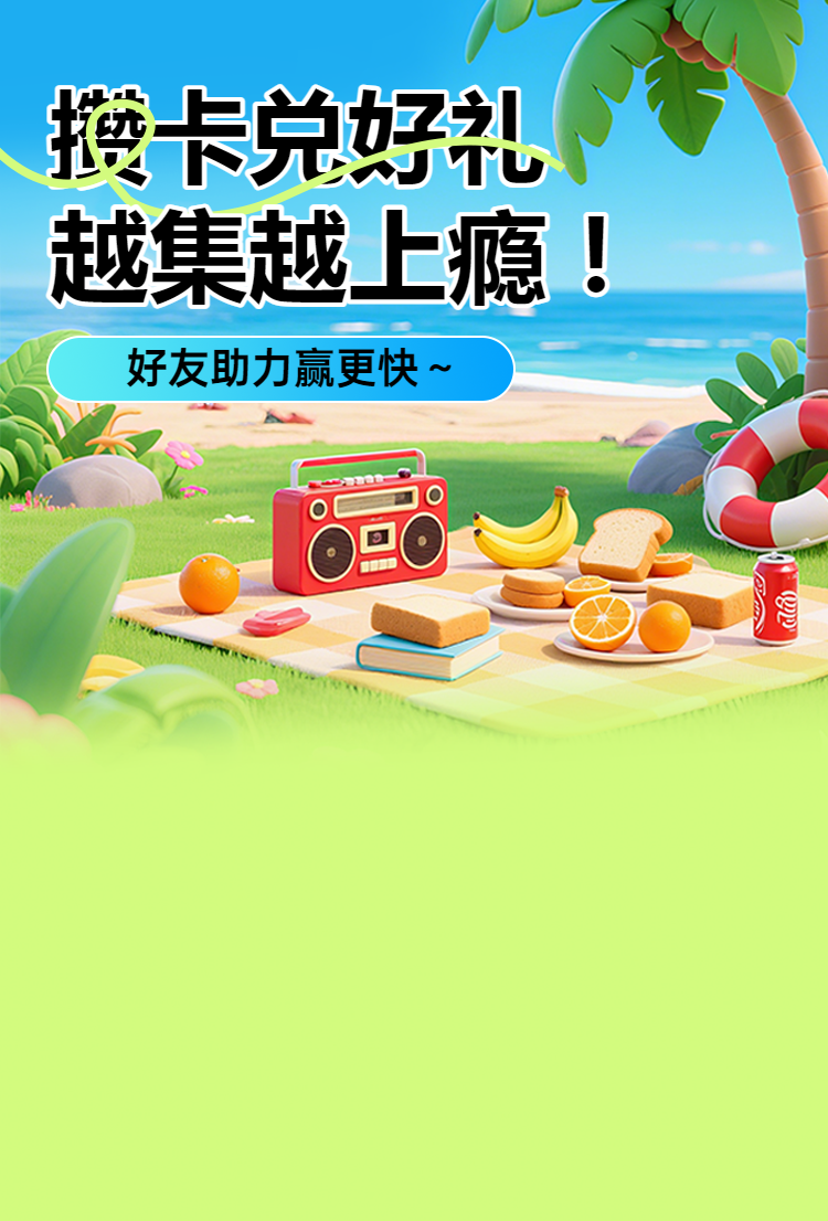头图