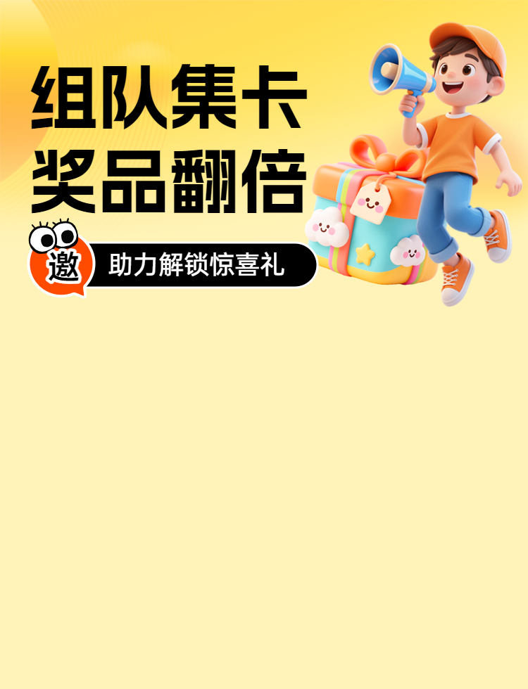 头图