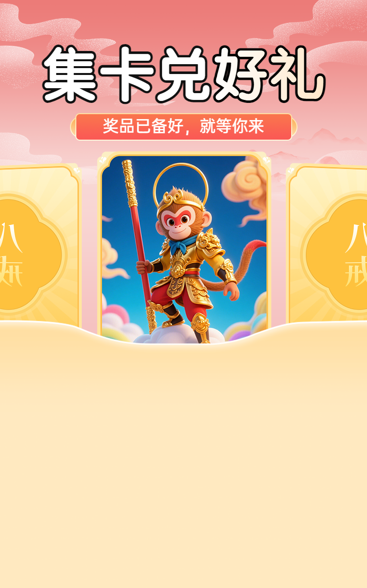 头图