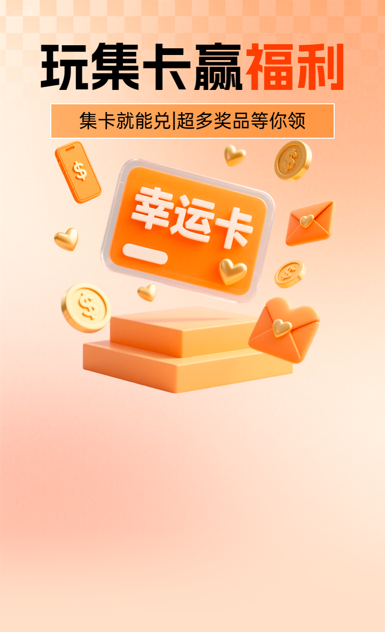 头图