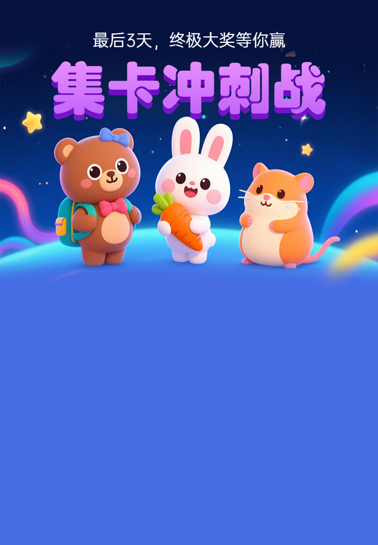 头图