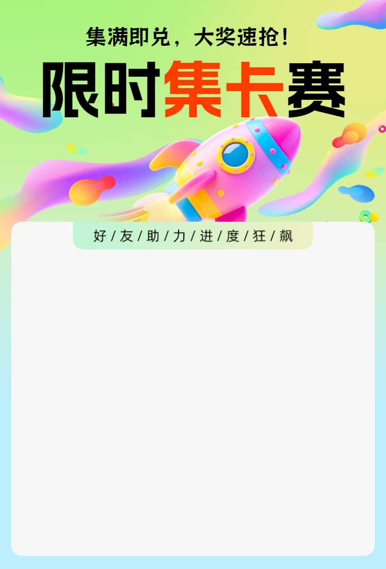 头图