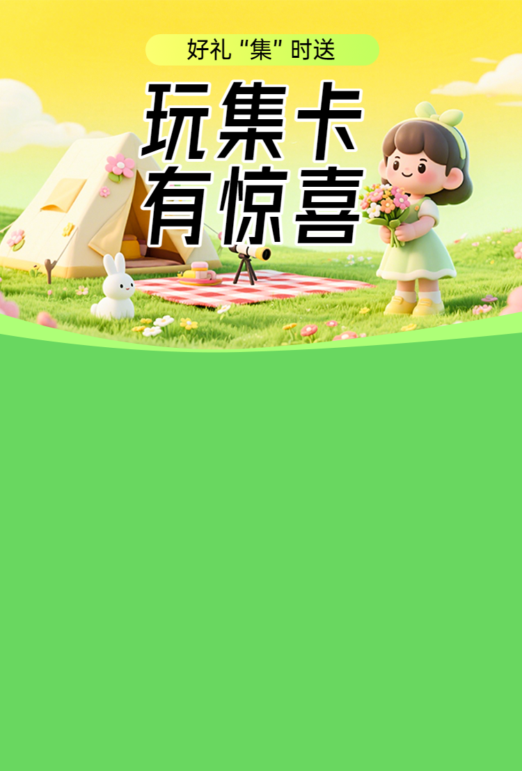 头图