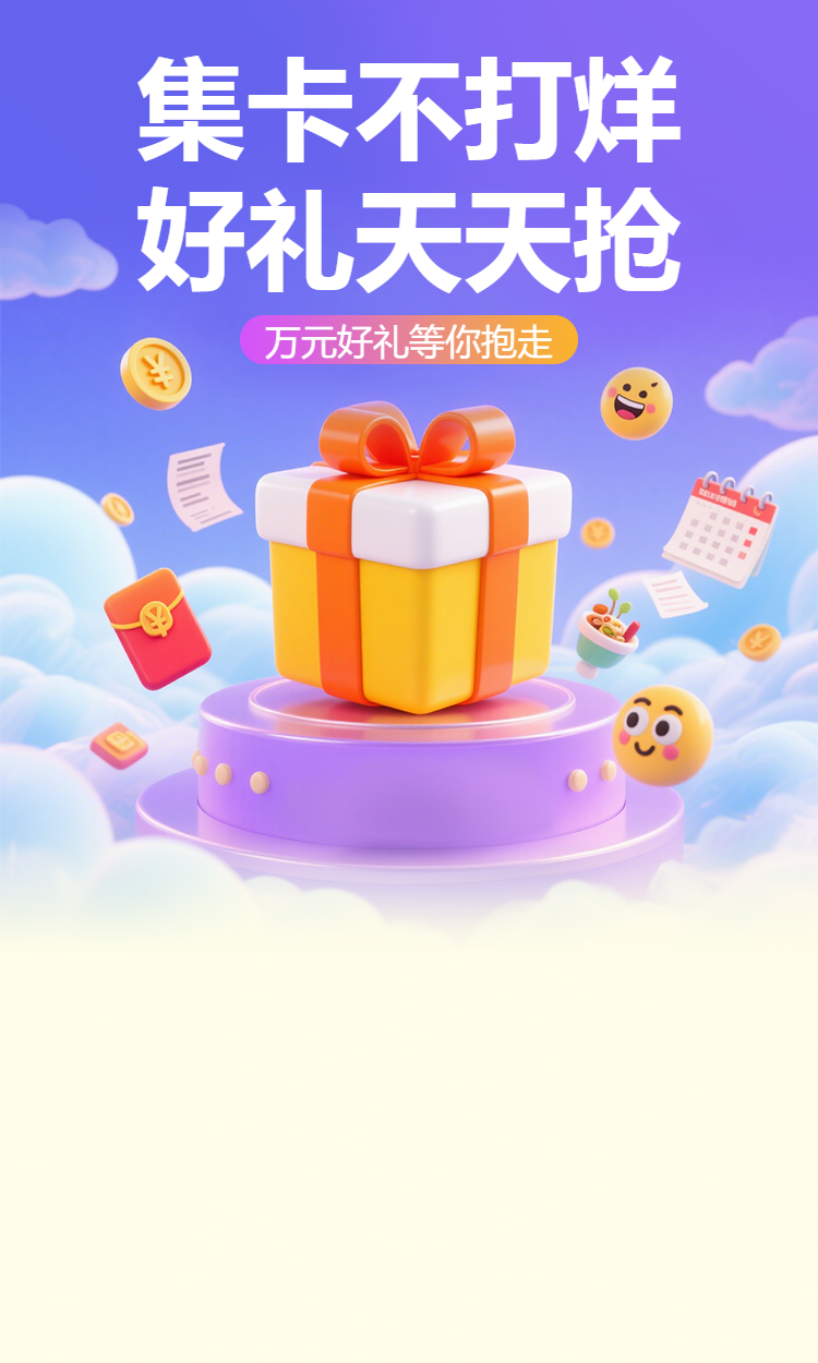 头图