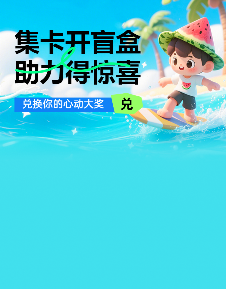 头图