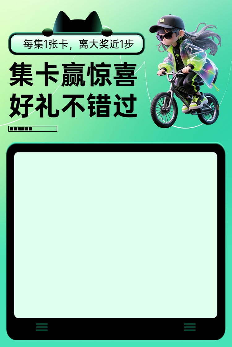 头图