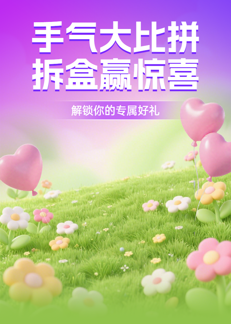 头图
