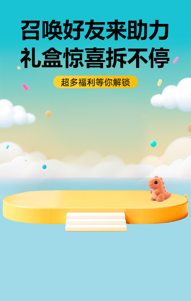 头图