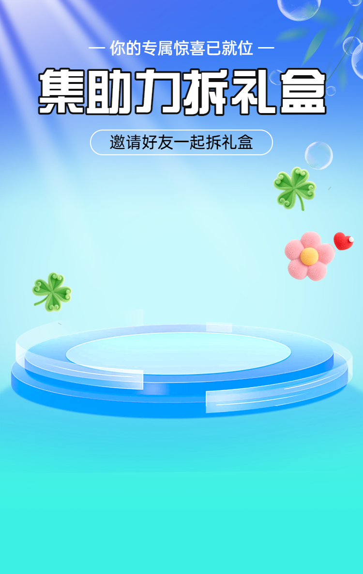 头图