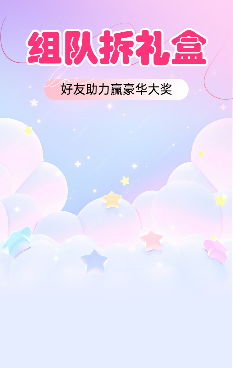 头图