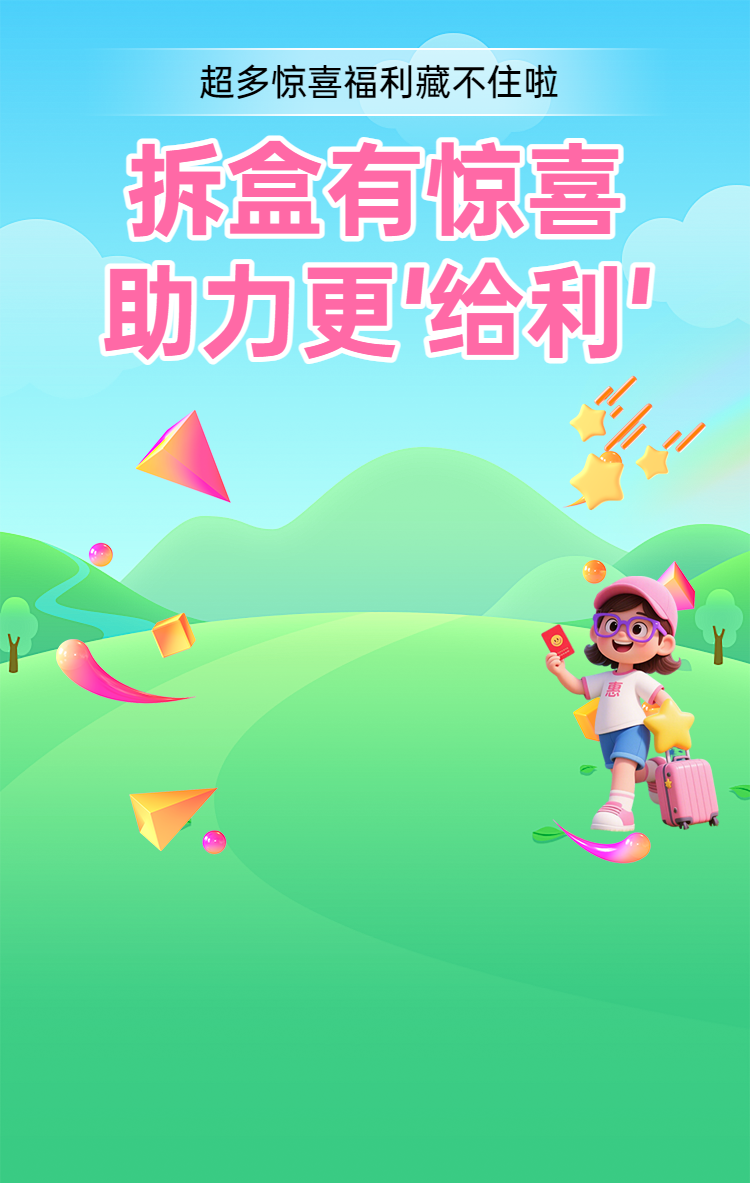 头图