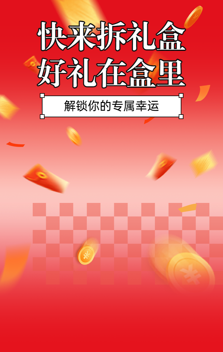 头图