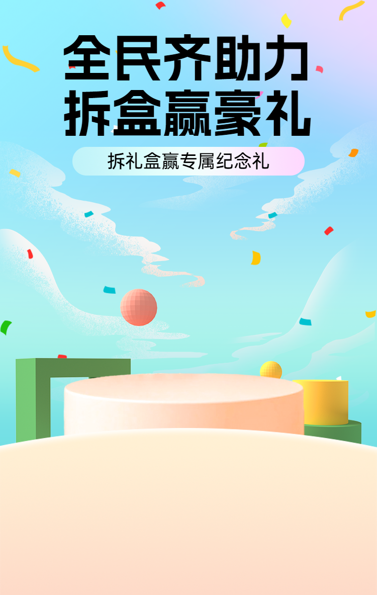 头图