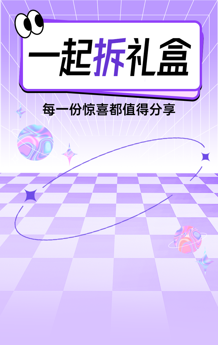 头图