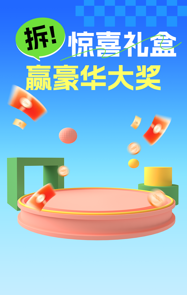 头图