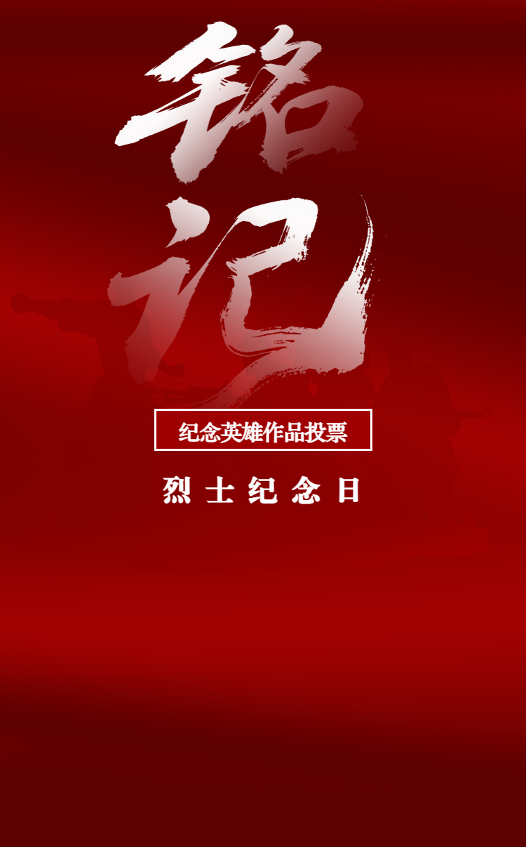头图