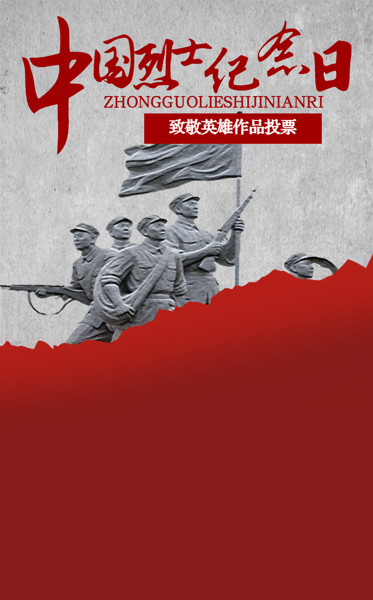头图