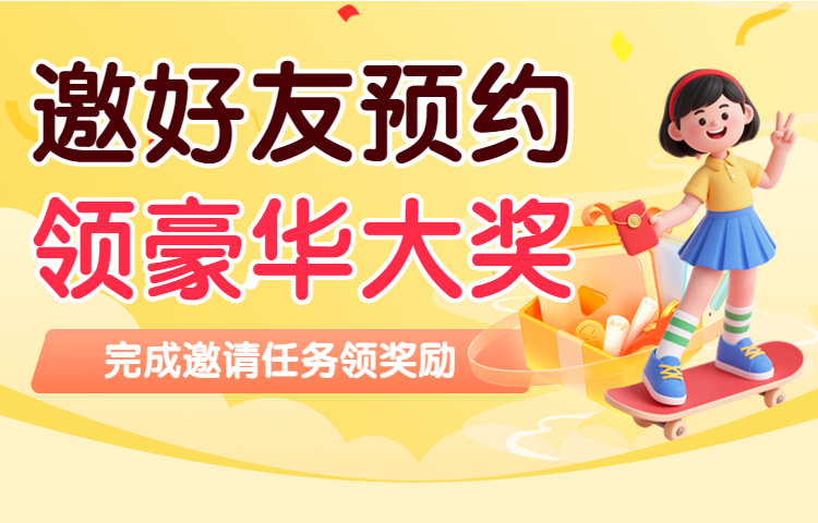 头图