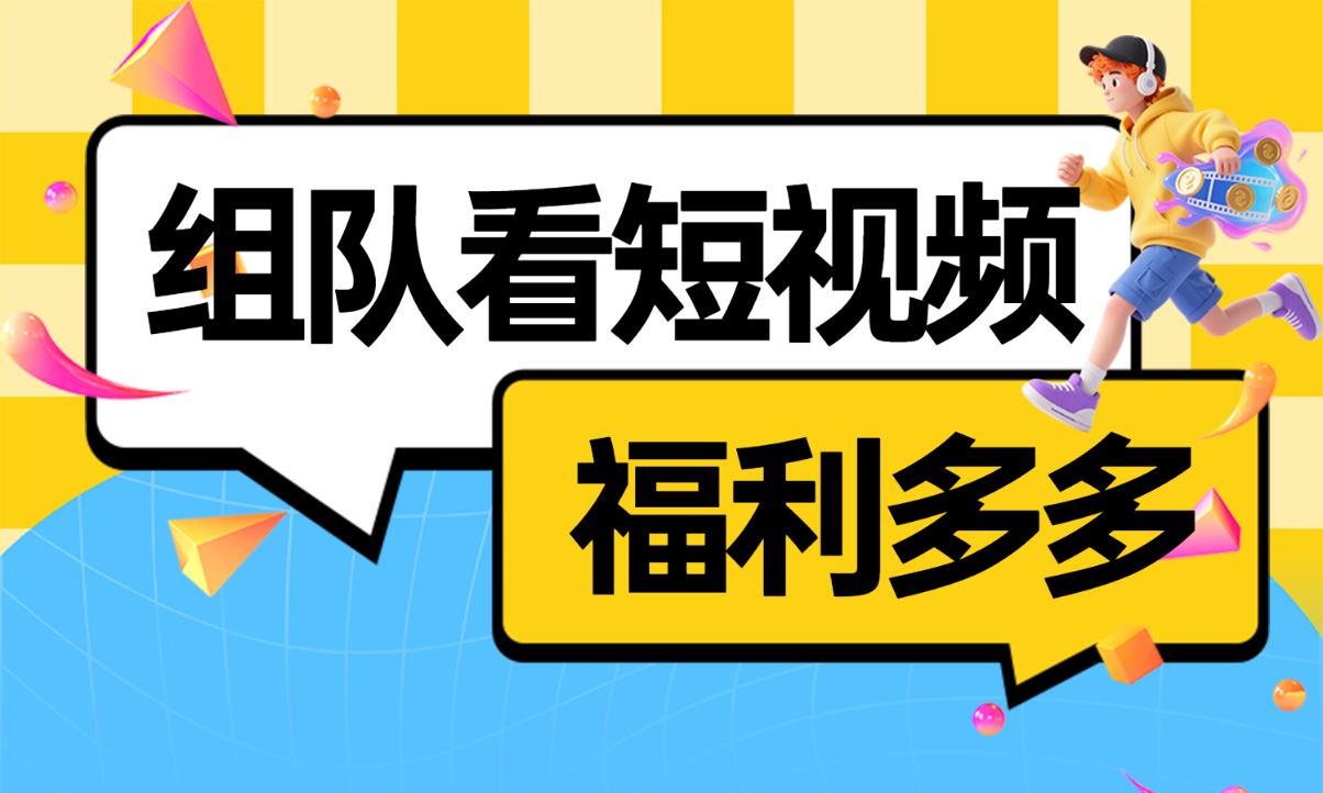 头图