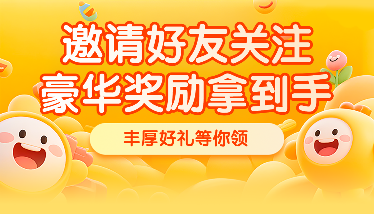 头图