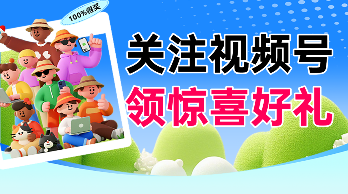 头图