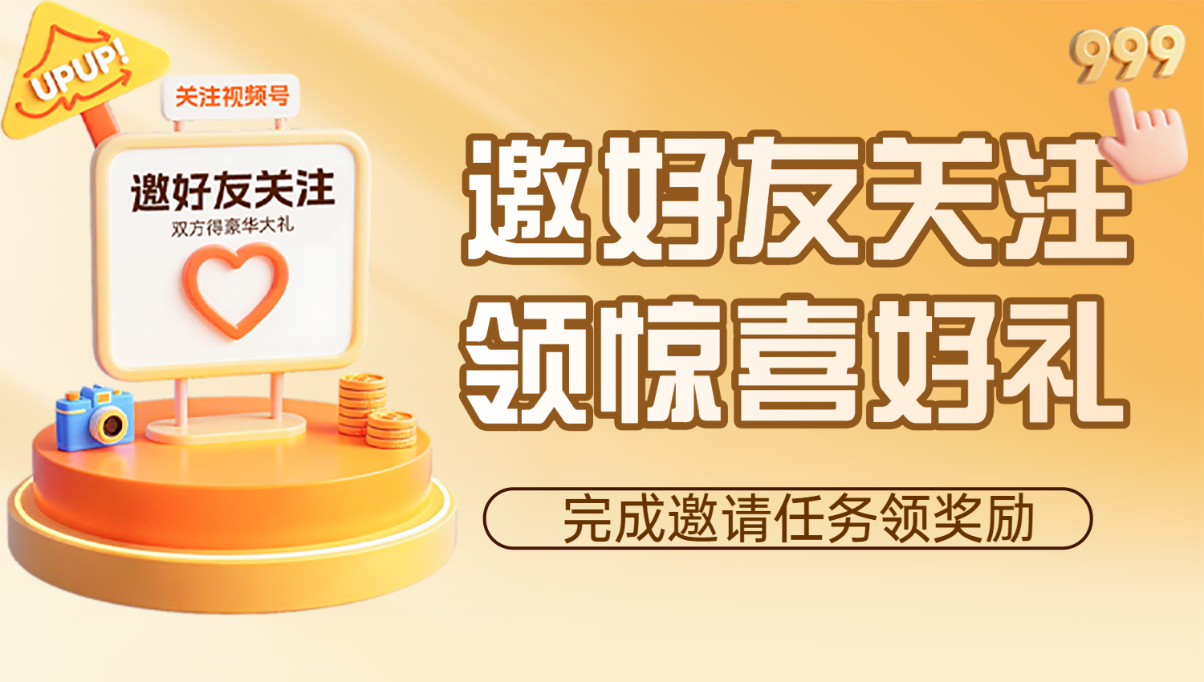 头图