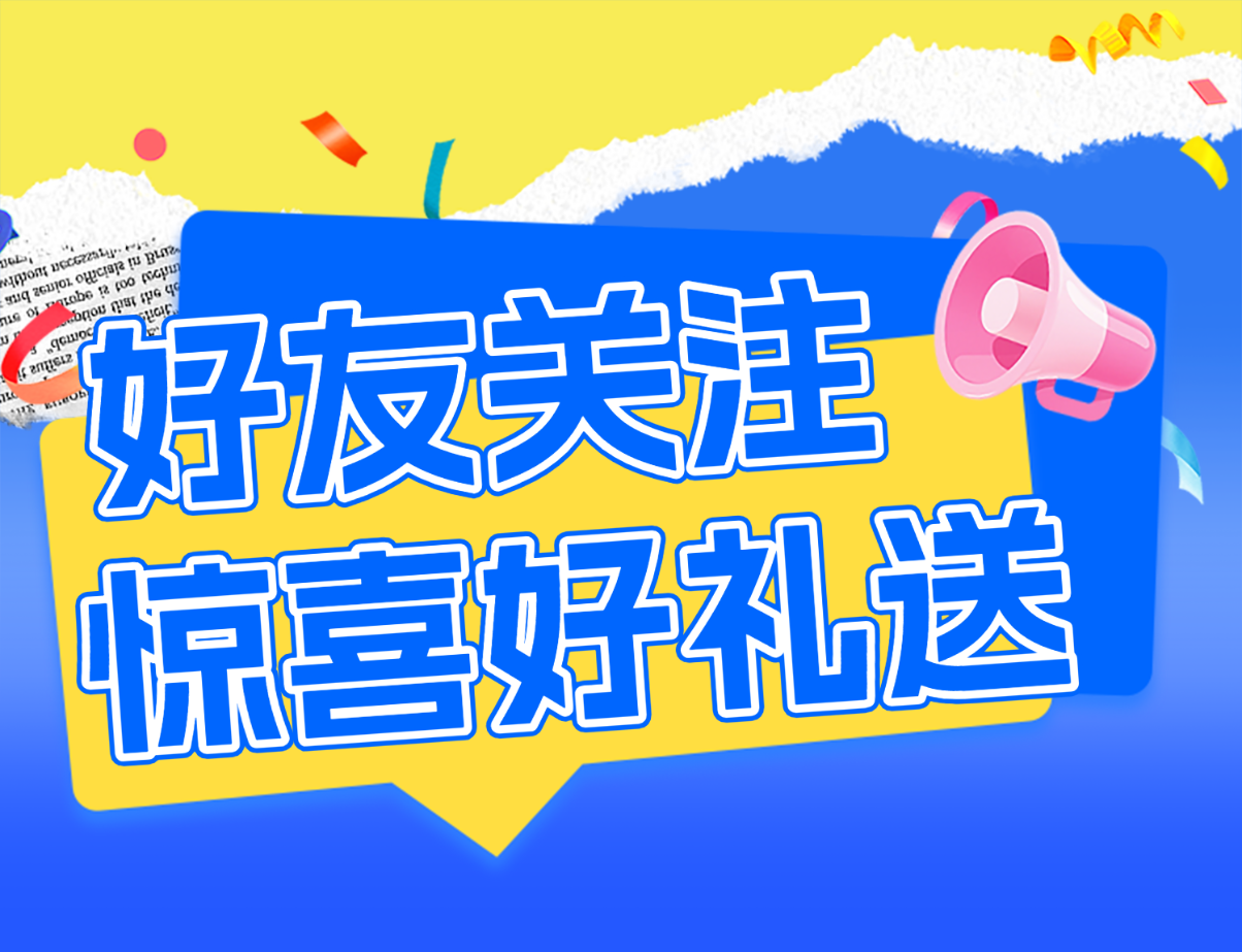 头图