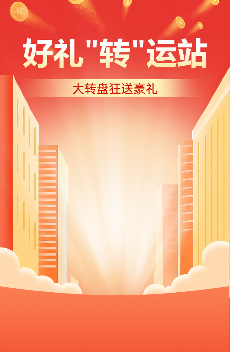 头图
