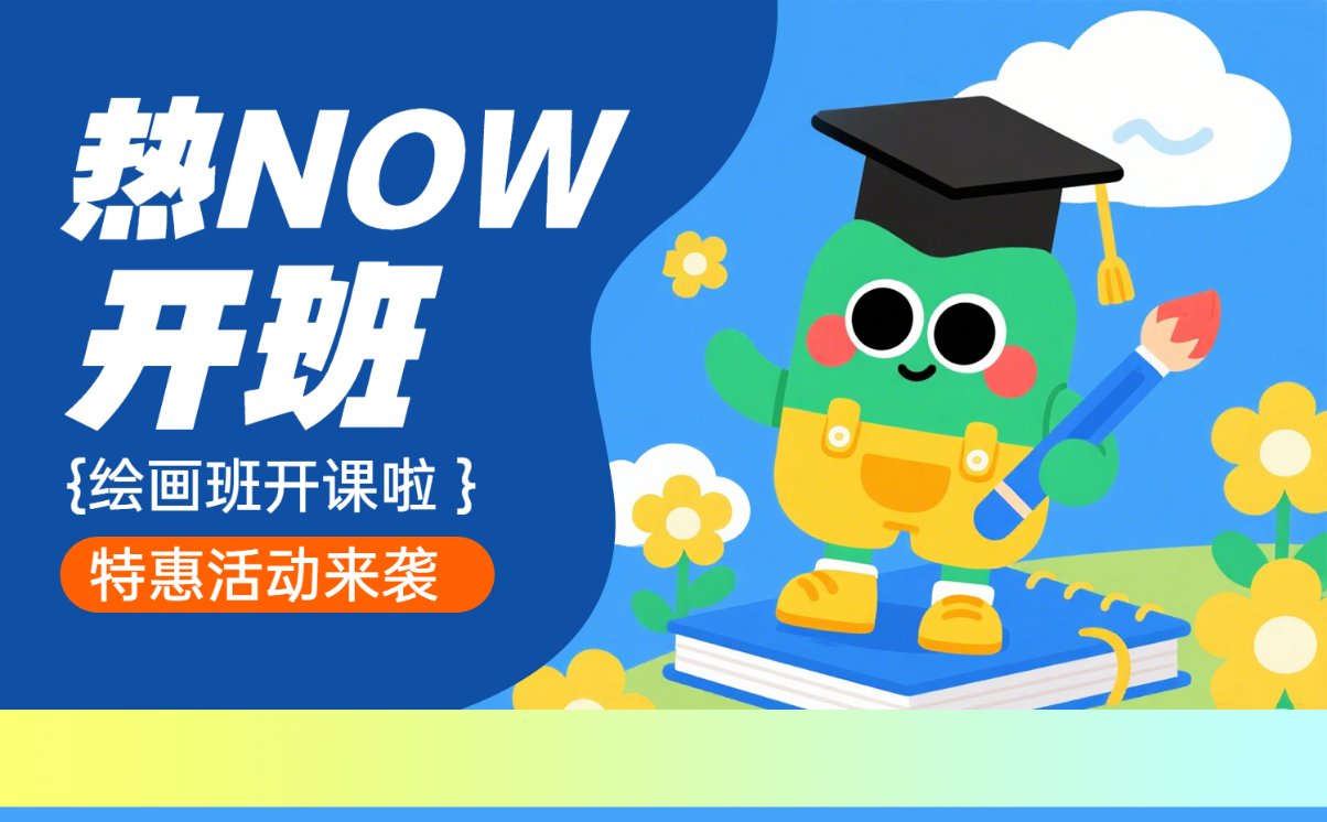 头图