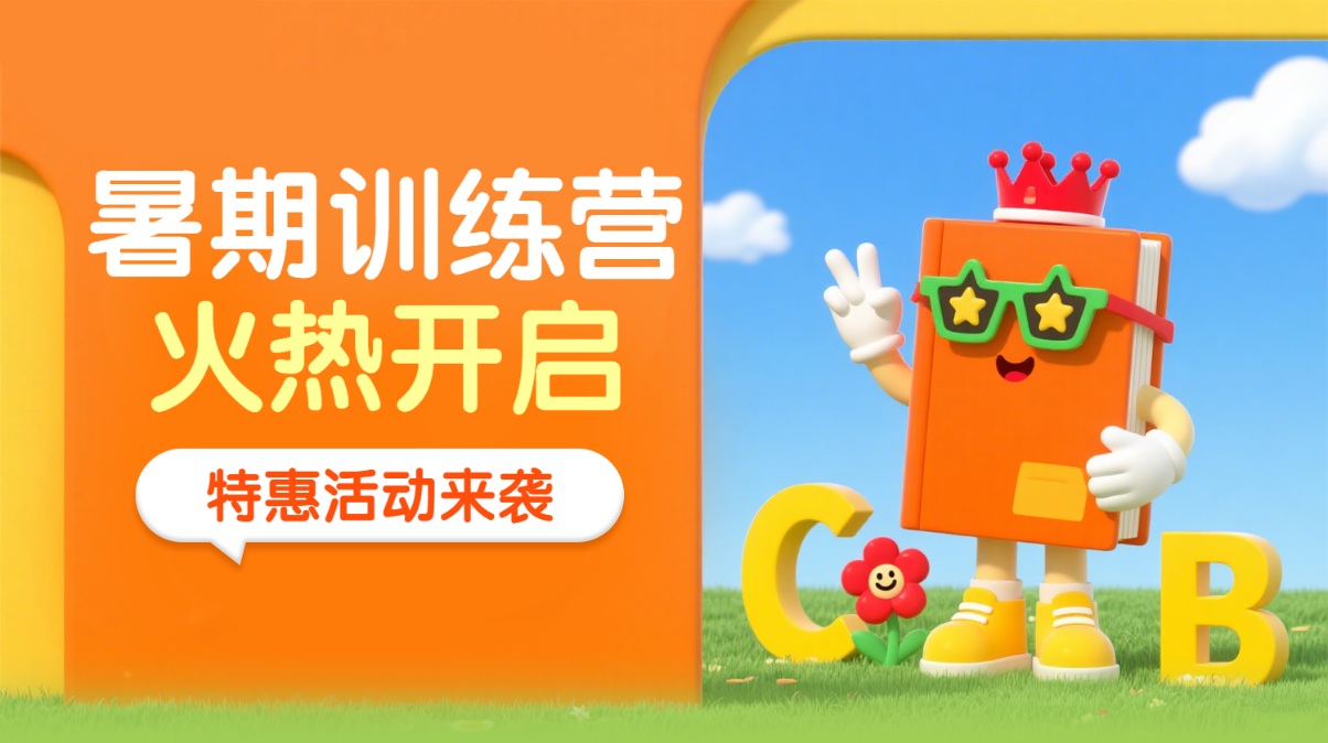 头图