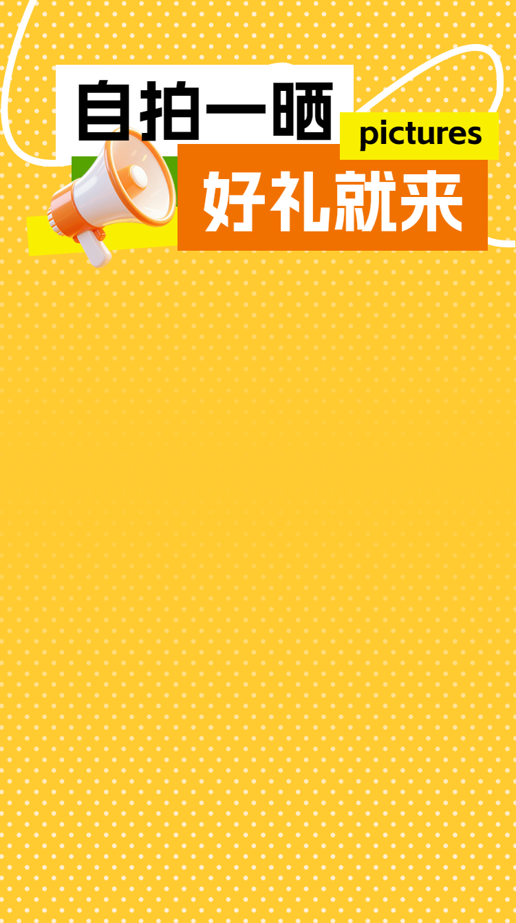 头图