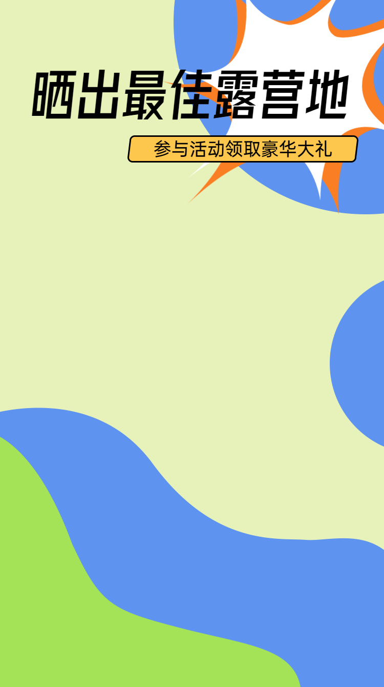 头图