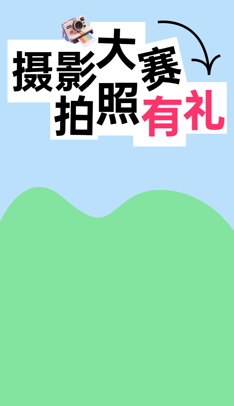 头图