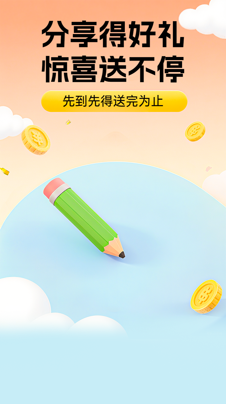 头图