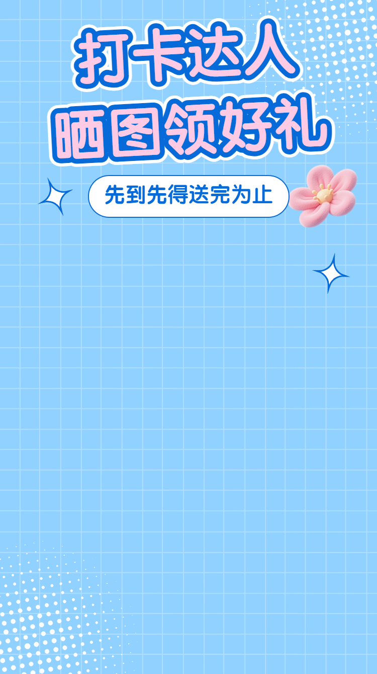 头图