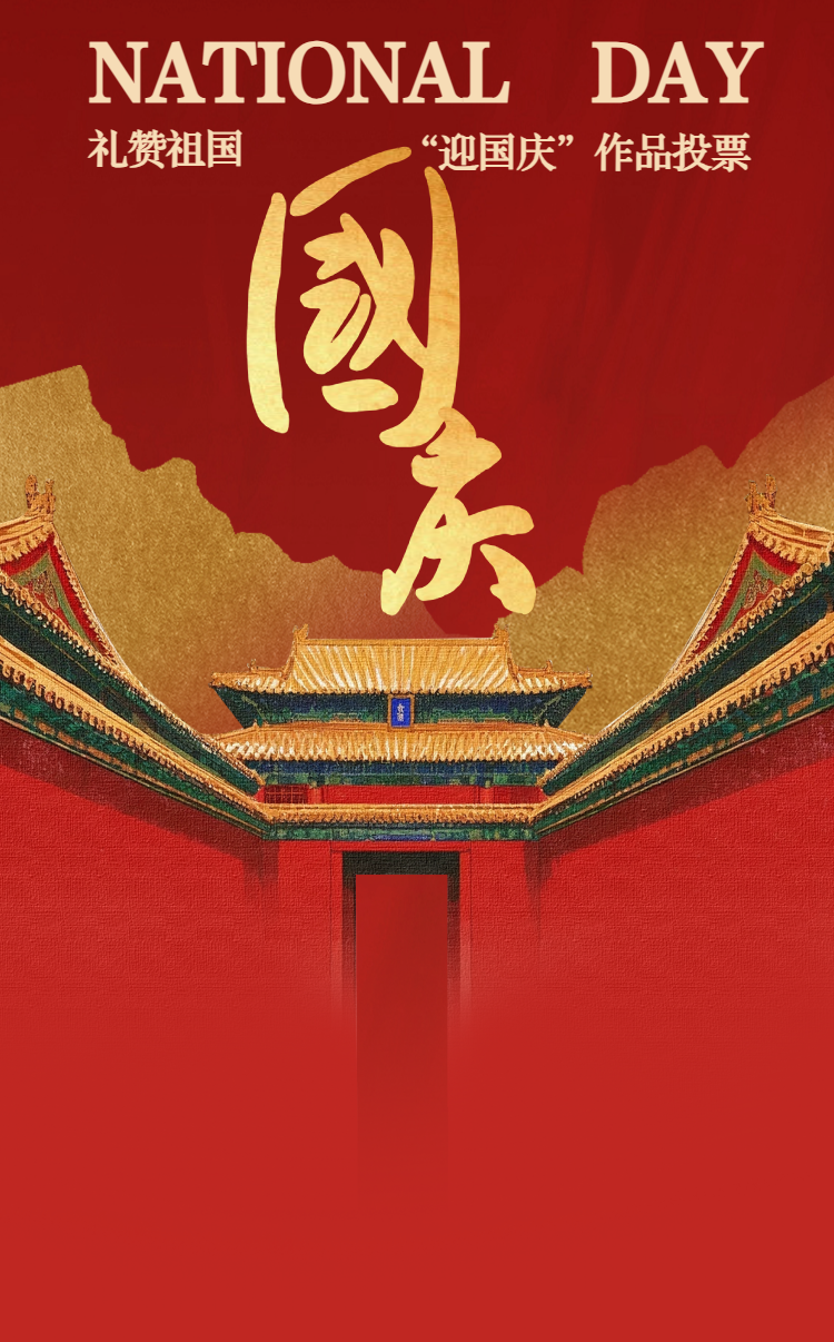 头图