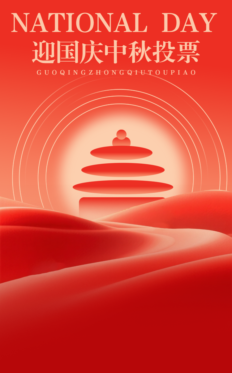 头图