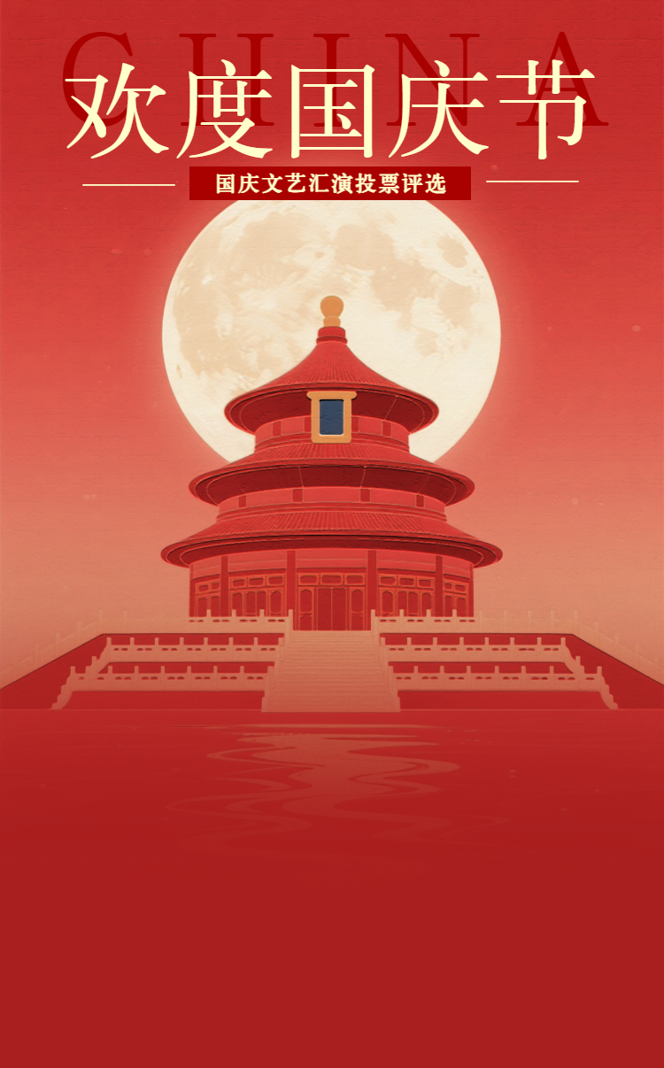 头图