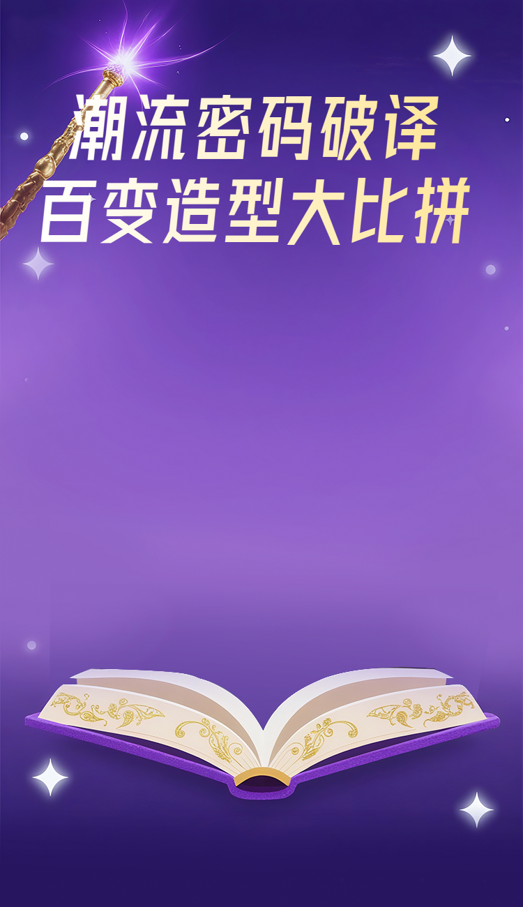 头图