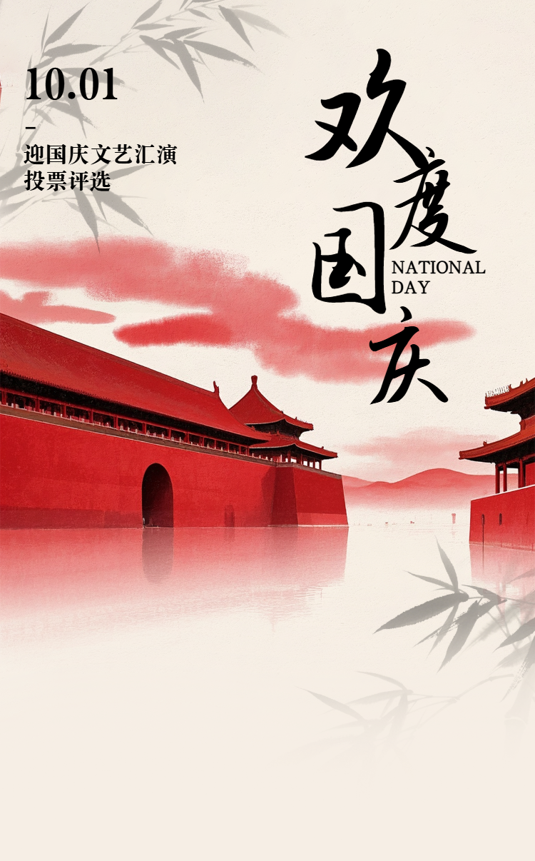 头图