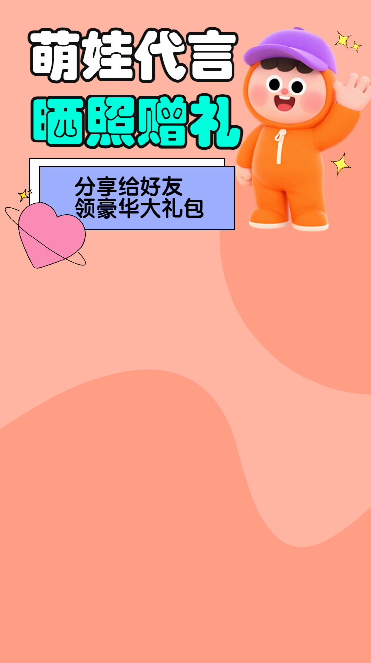 头图