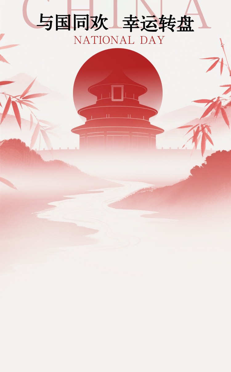 头图