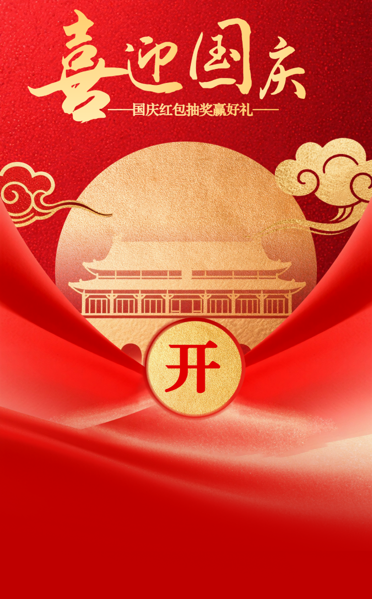 头图