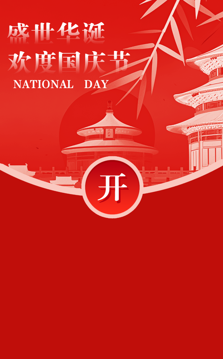 头图