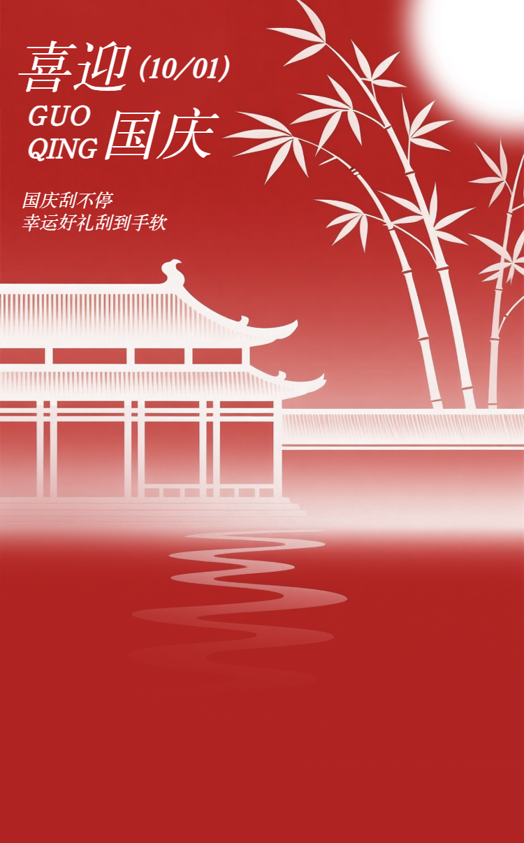 头图