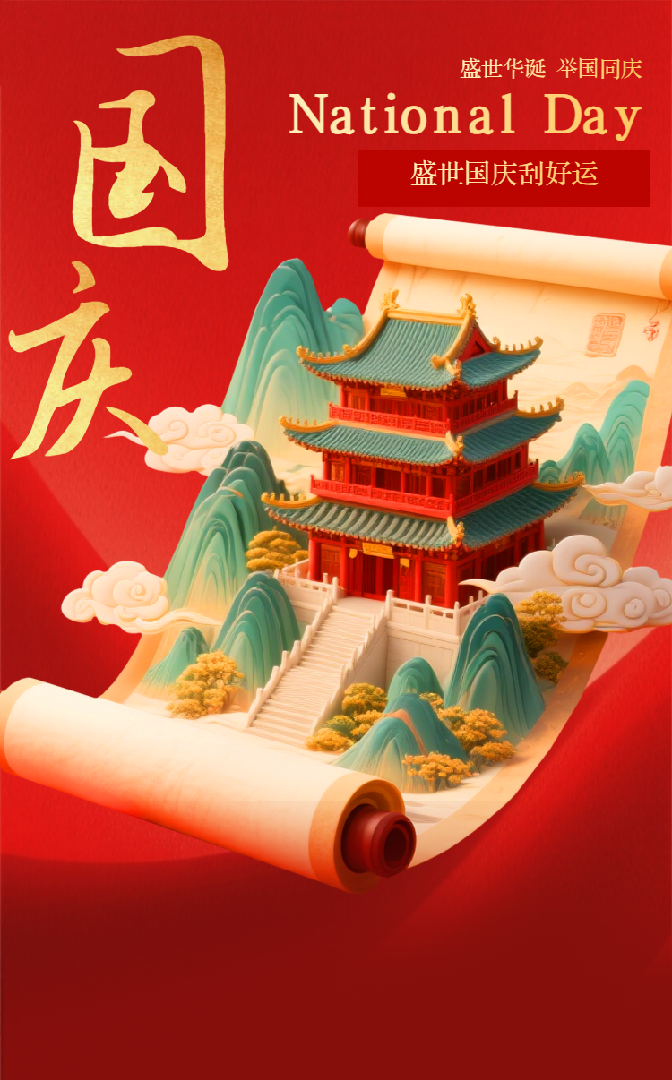 头图