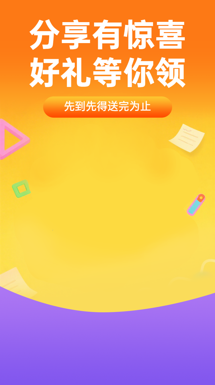 头图